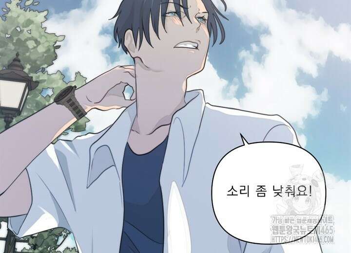 집어삼키는 7화 90