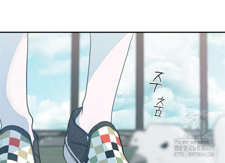 집어삼키는 7화 98