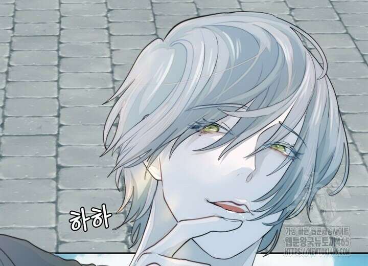 집어삼키는 7화 104