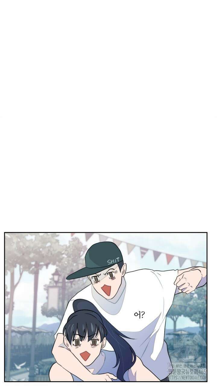 집어삼키는 7화 115