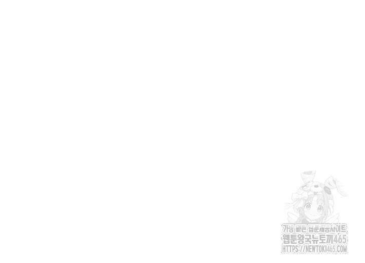 집어삼키는 7화 118