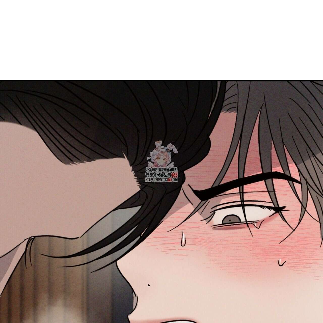 상극 외전A 5화 1