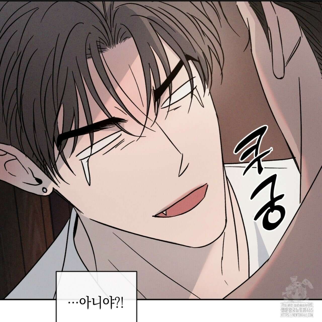 상극 외전A 5화 5