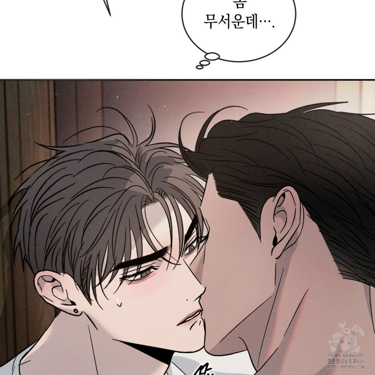 상극 외전A 5화 7