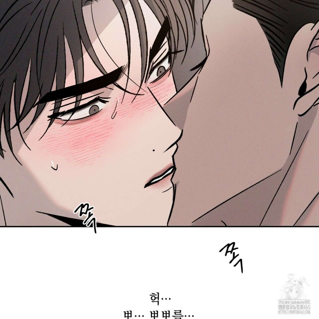 상극 외전A 5화 9
