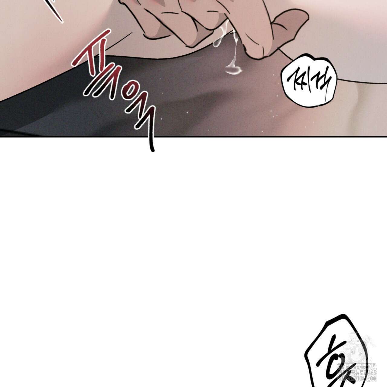 상극 외전A 5화 15