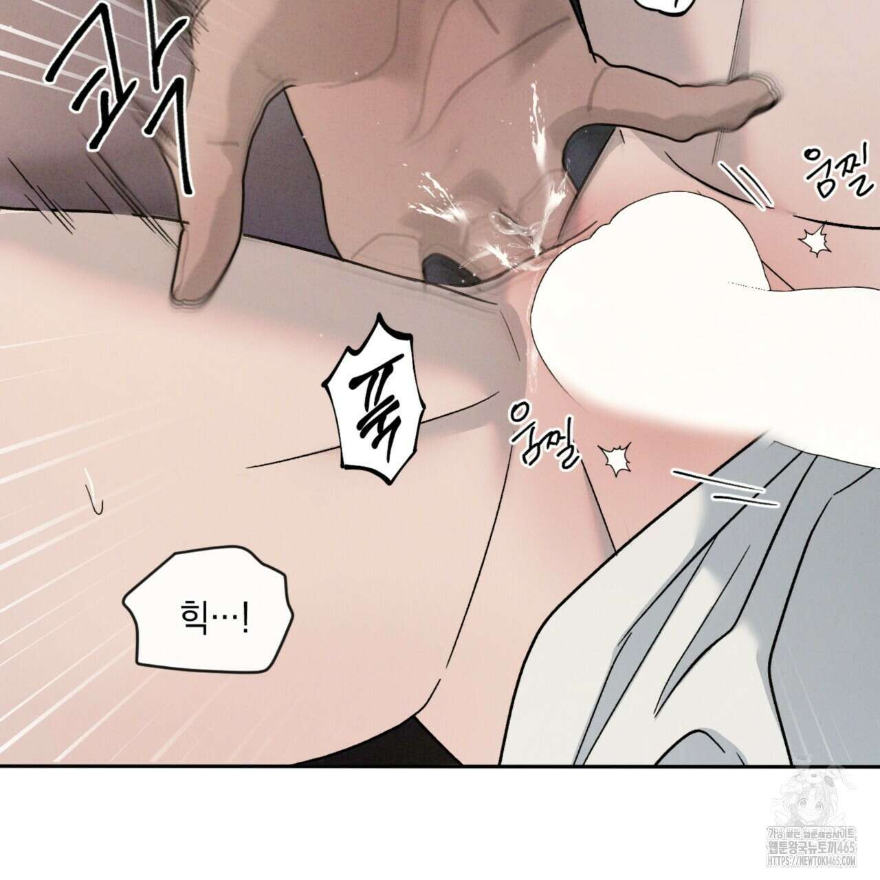 상극 외전A 5화 27