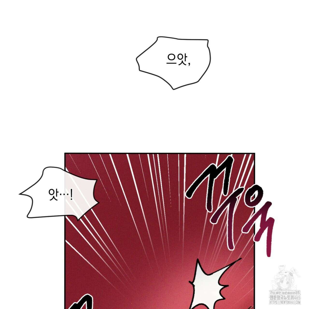 상극 외전A 5화 28