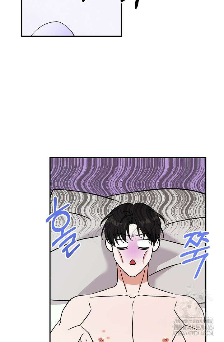패치워크 11화 2