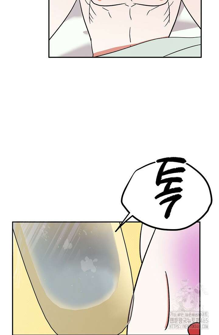 패치워크 11화 3