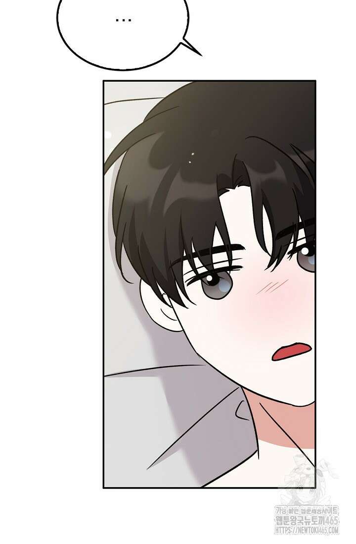패치워크 11화 6