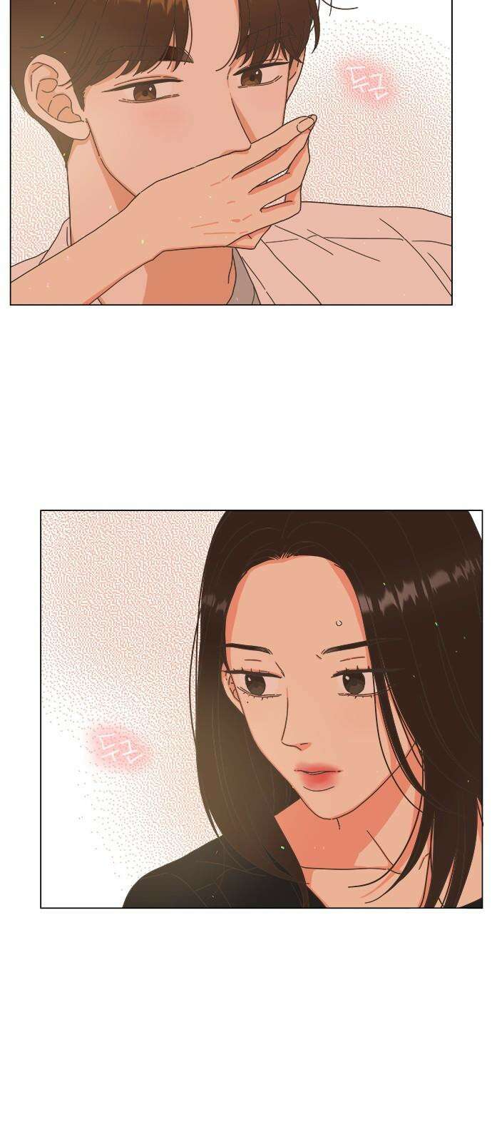 유사연애 75화 4