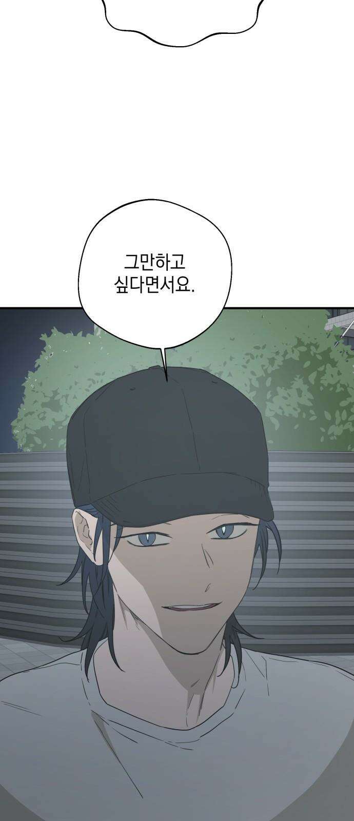 롤플레잉 25화 2