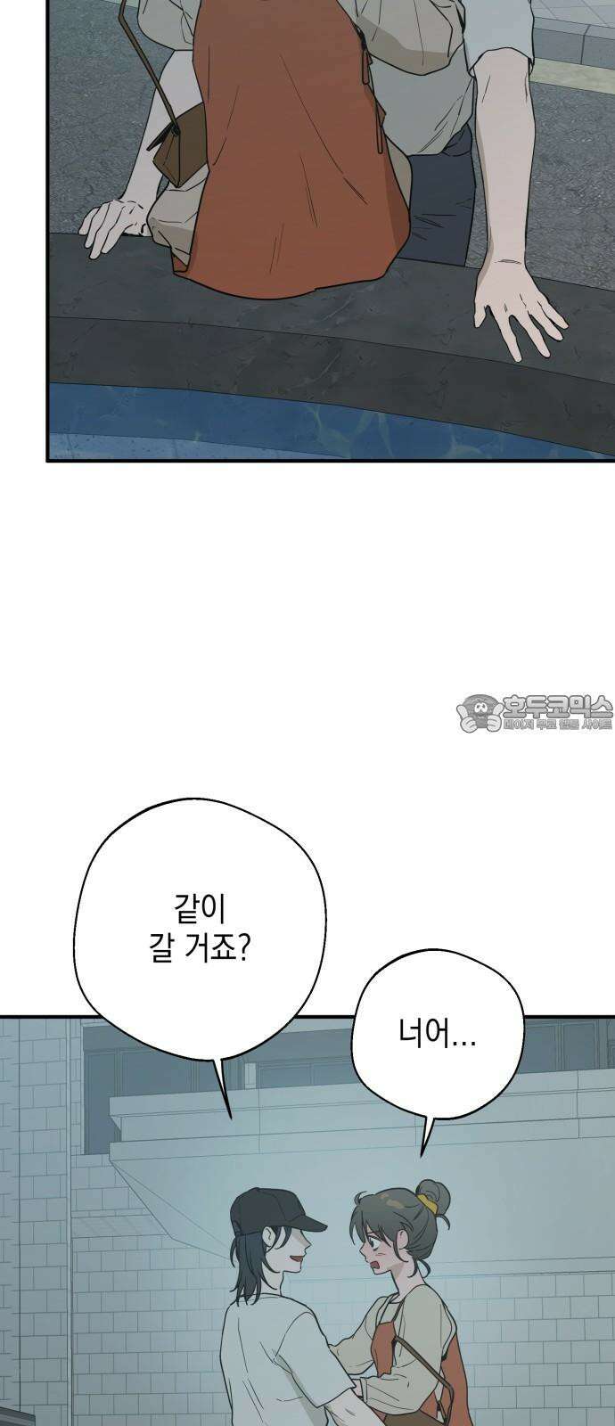 롤플레잉 25화 6