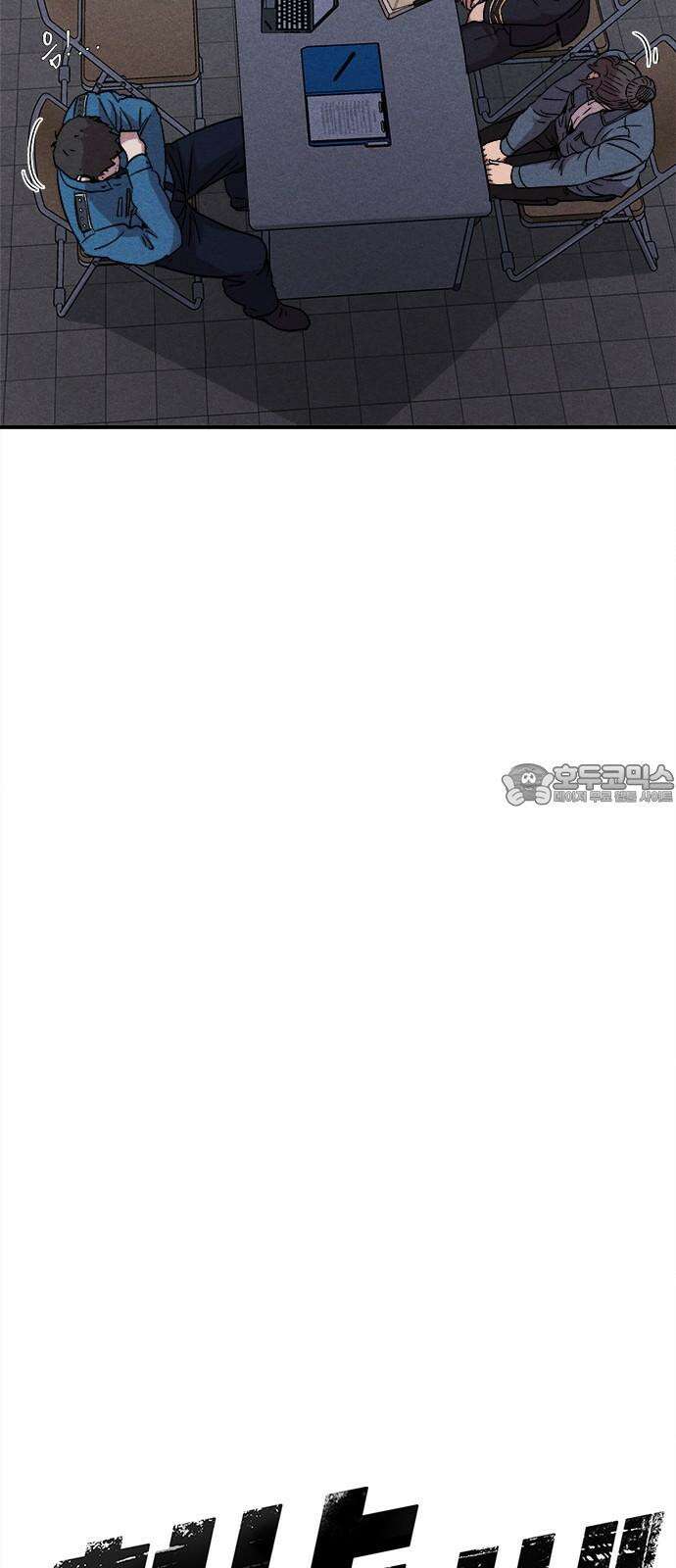 형사 본색 49화 9