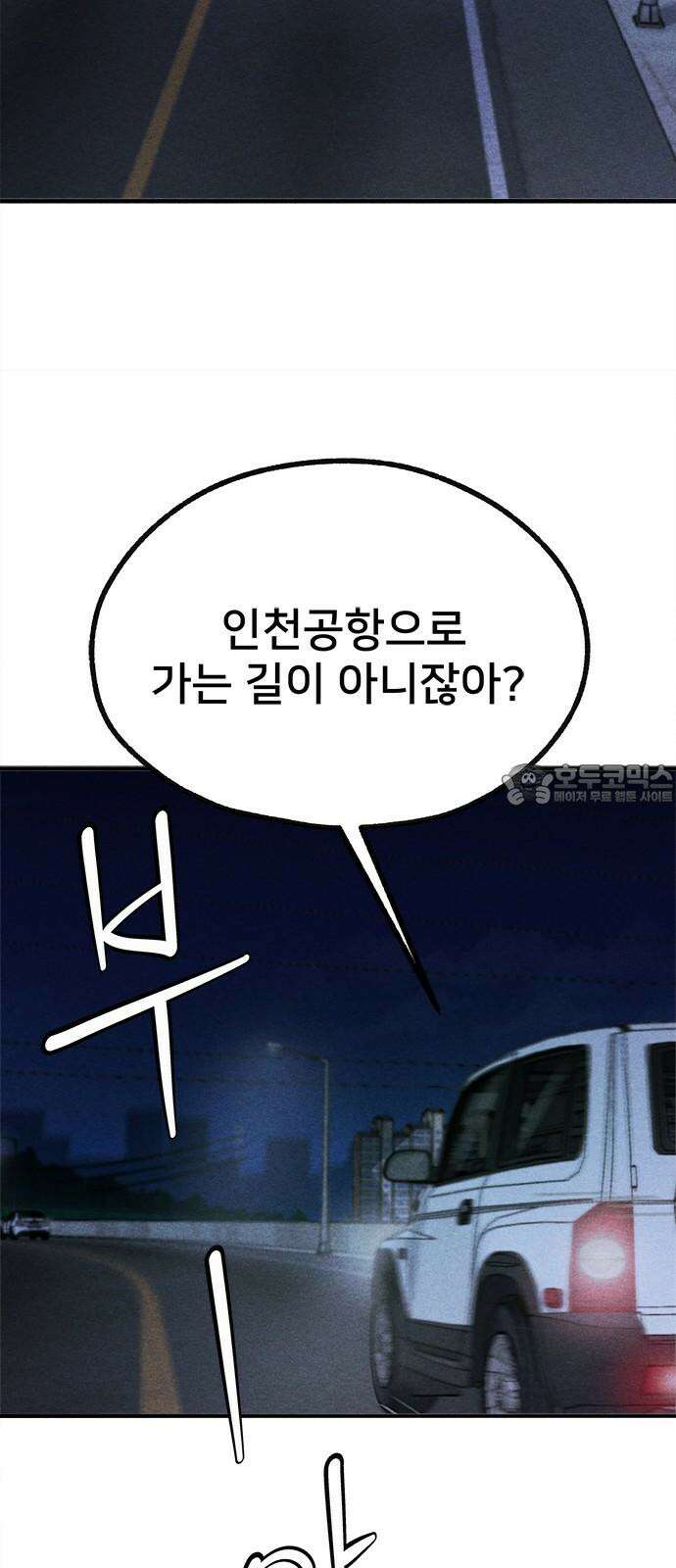 형사 본색 49화 12