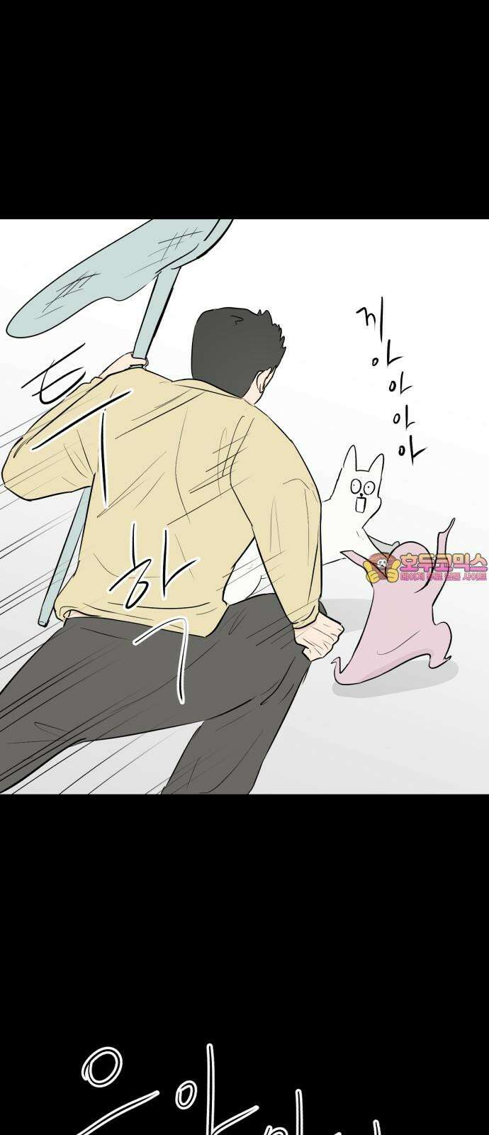 문어숙희숙회 24화 1