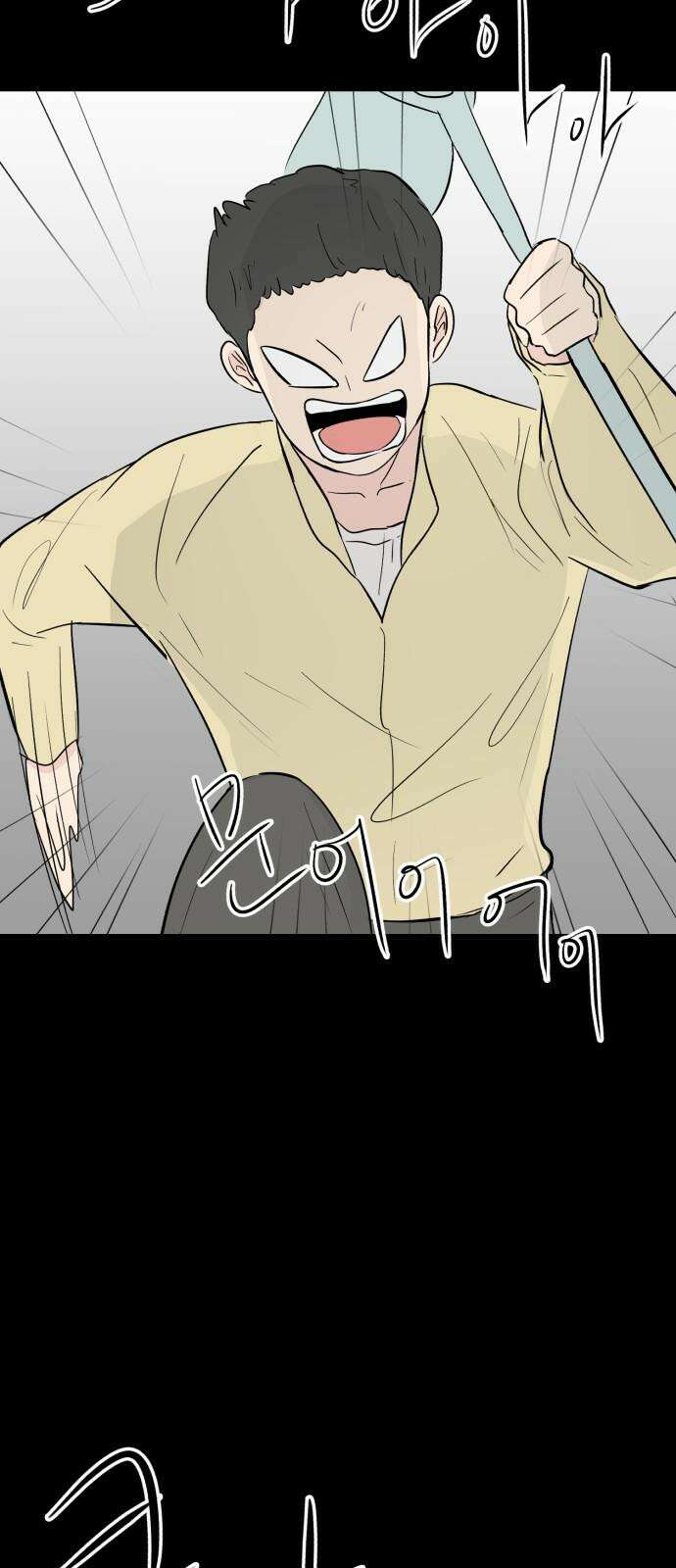 문어숙희숙회 24화 2