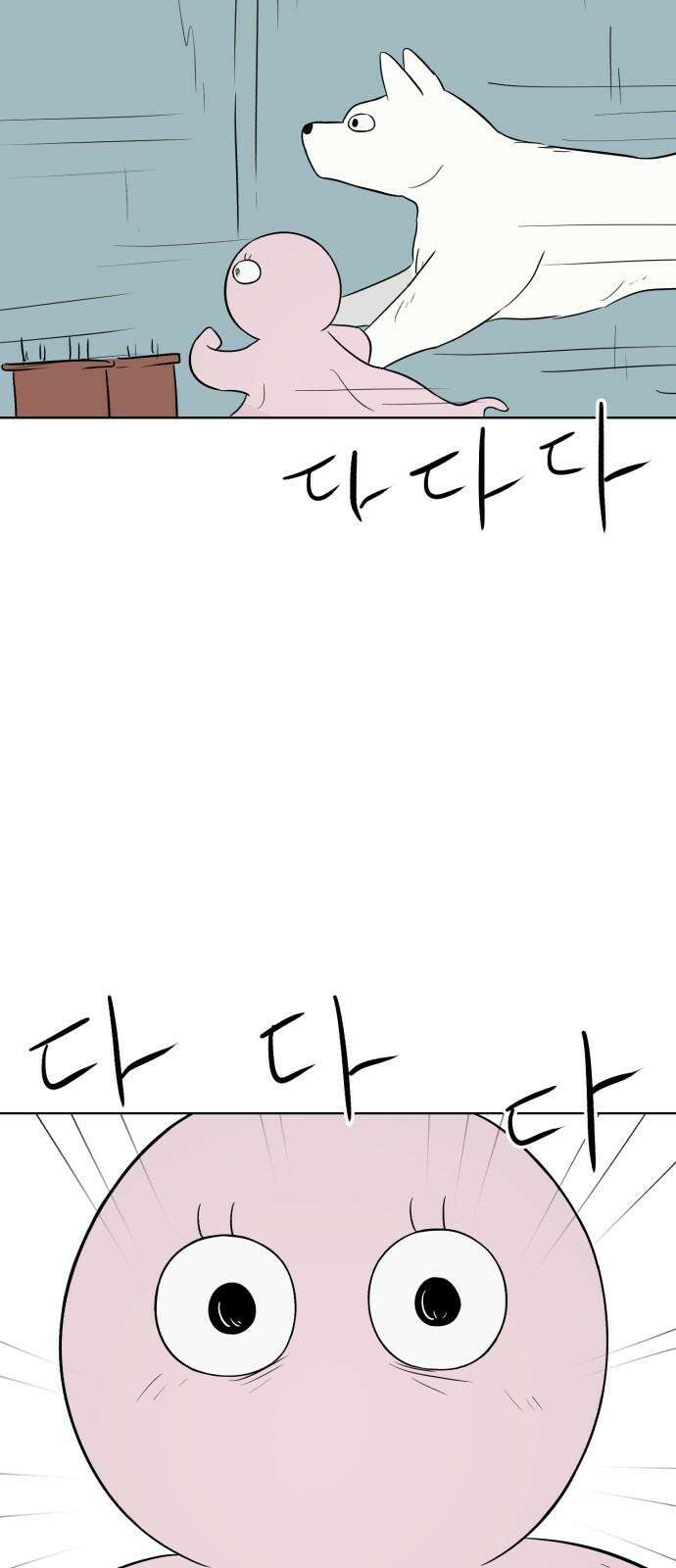 문어숙희숙회 24화 8