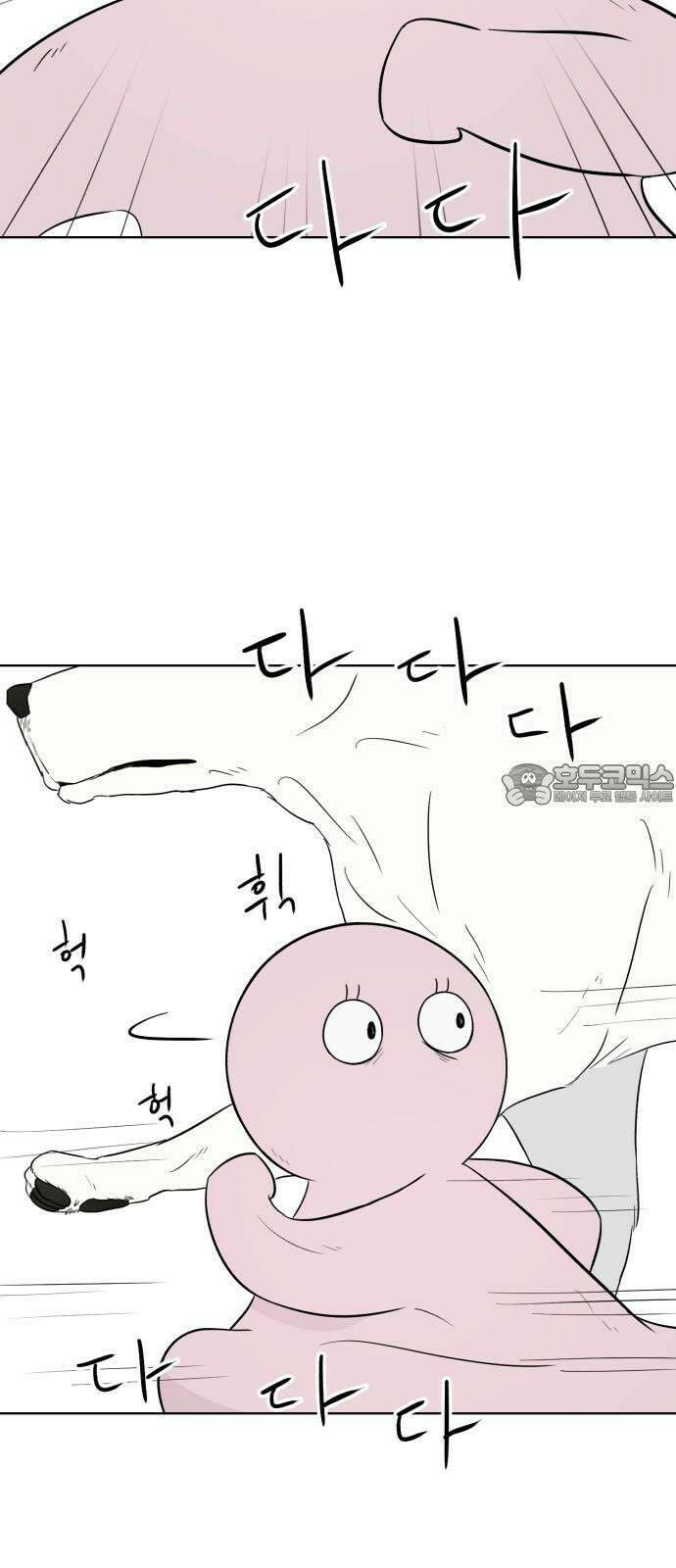 문어숙희숙회 24화 9