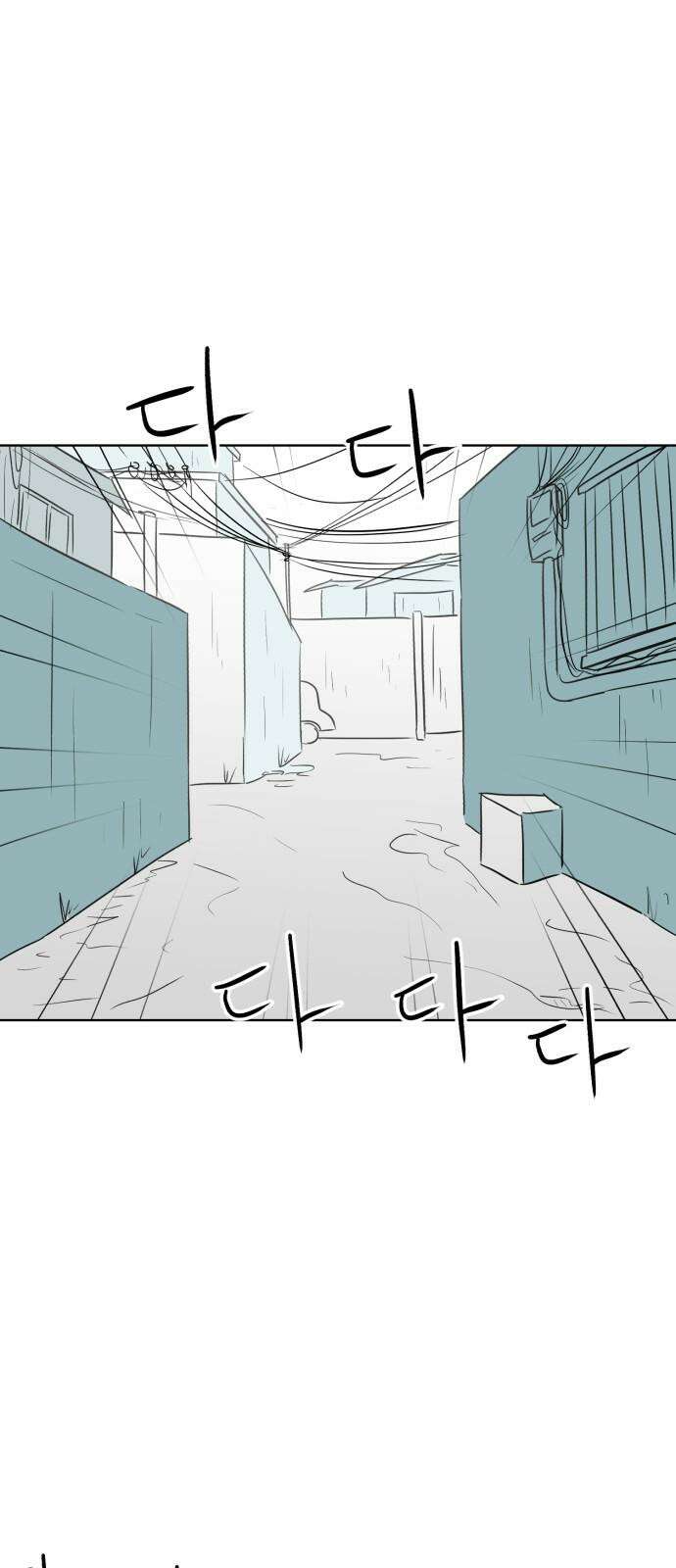 문어숙희숙회 24화 10