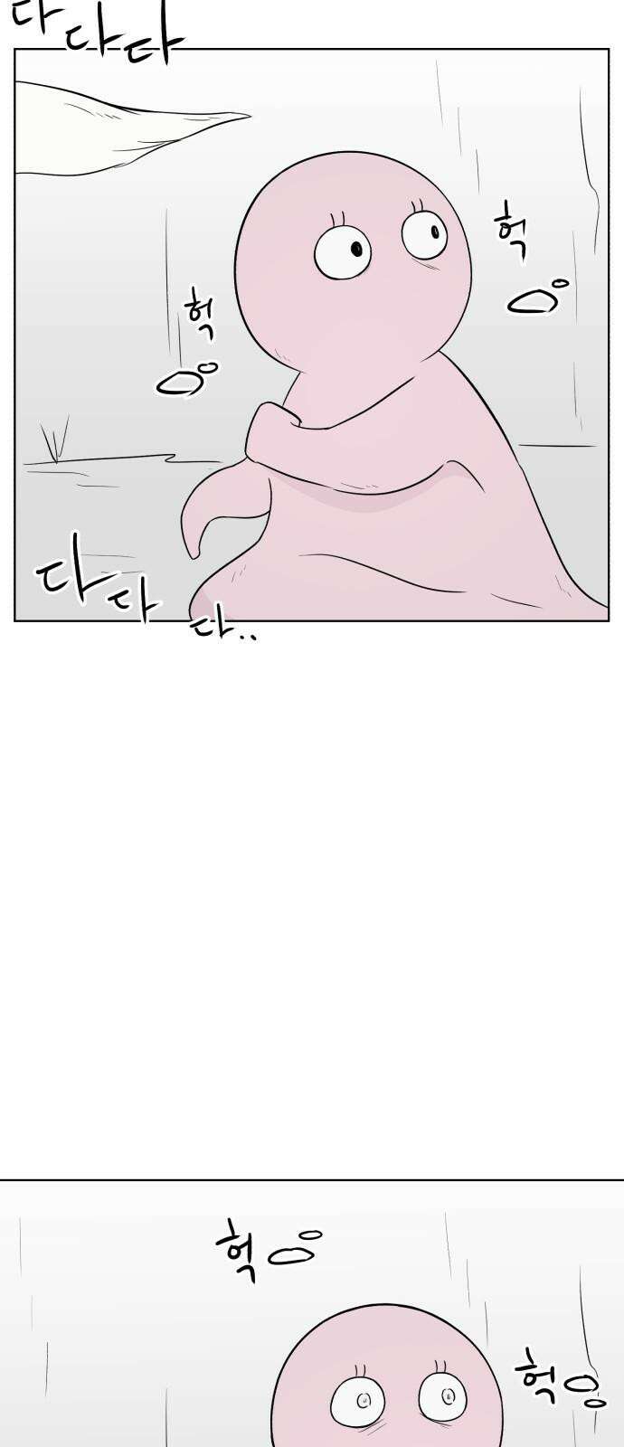 문어숙희숙회 24화 11
