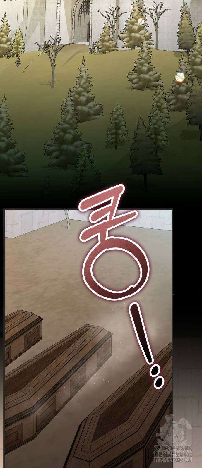 야만의 청혼 3화 2