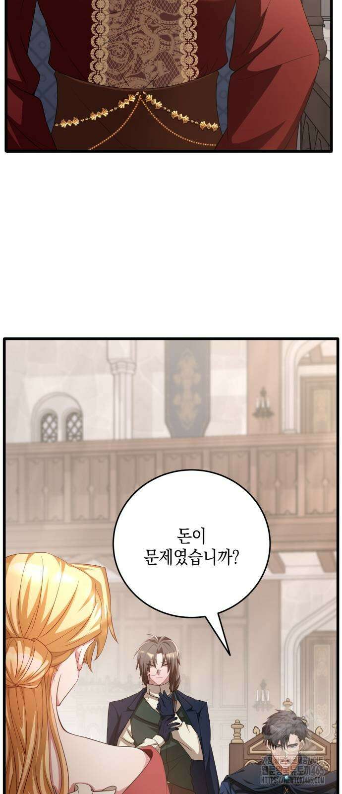 야만의 청혼 3화 43