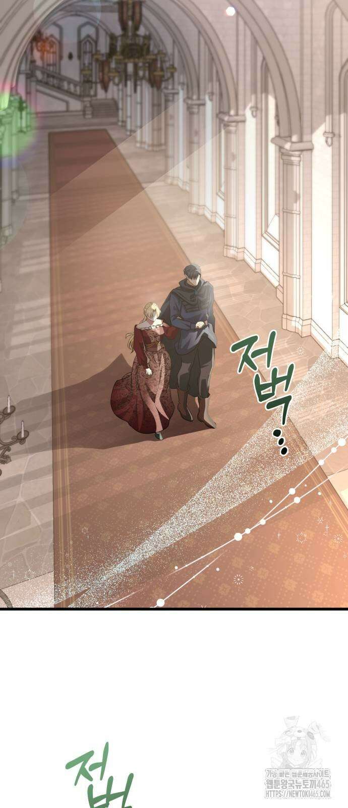 야만의 청혼 3화 80
