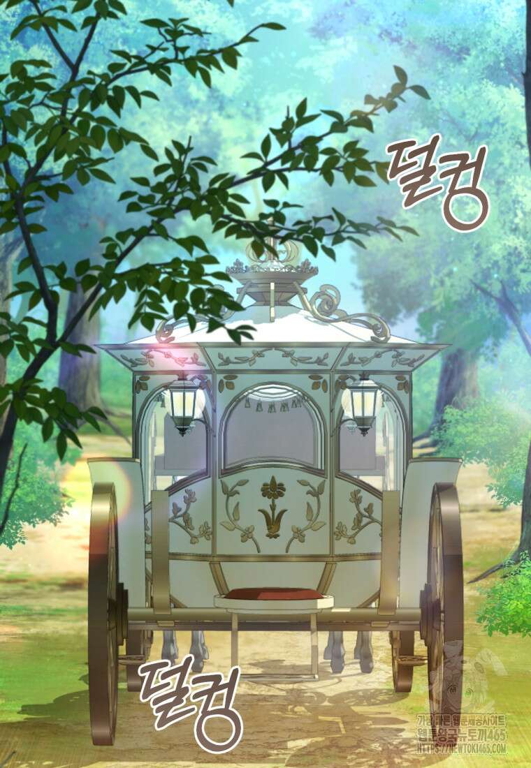 오늘부터 공작가는 내가 접수한다 71화 18