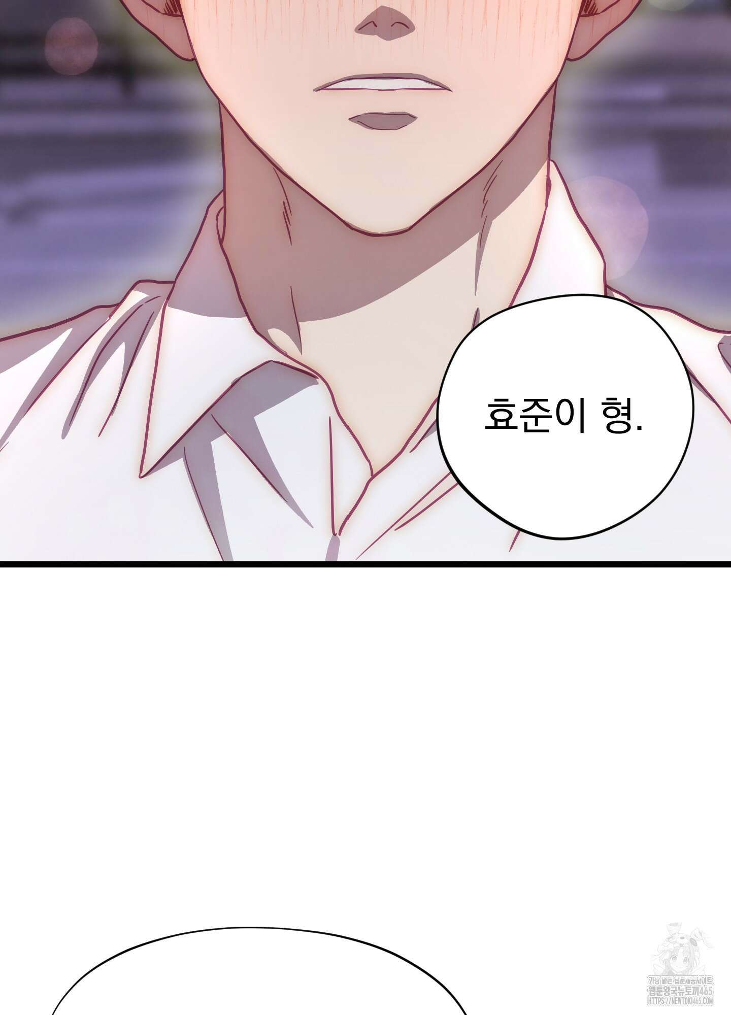 카페인러브 23화 14