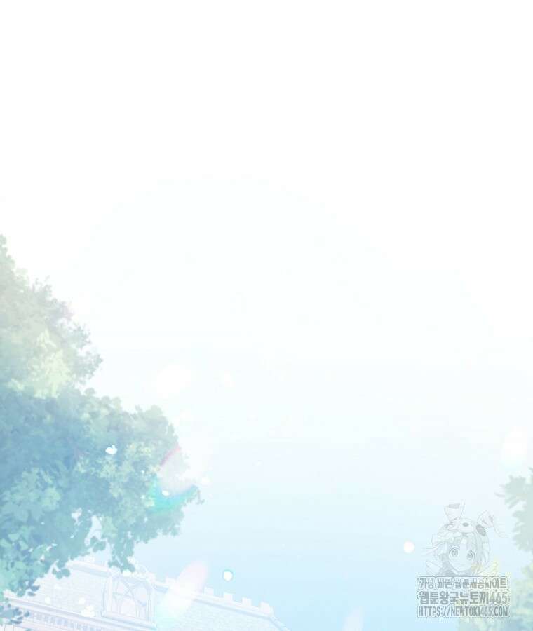 말괄량이를 길들이지 마세요 6화 26