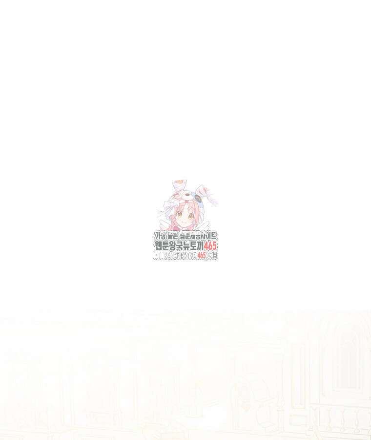 말괄량이를 길들이지 마세요 17화 1