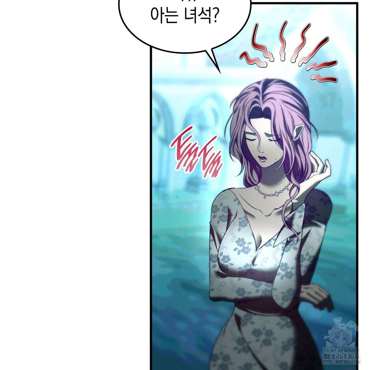 비혼주의입니다만?! 88화 10