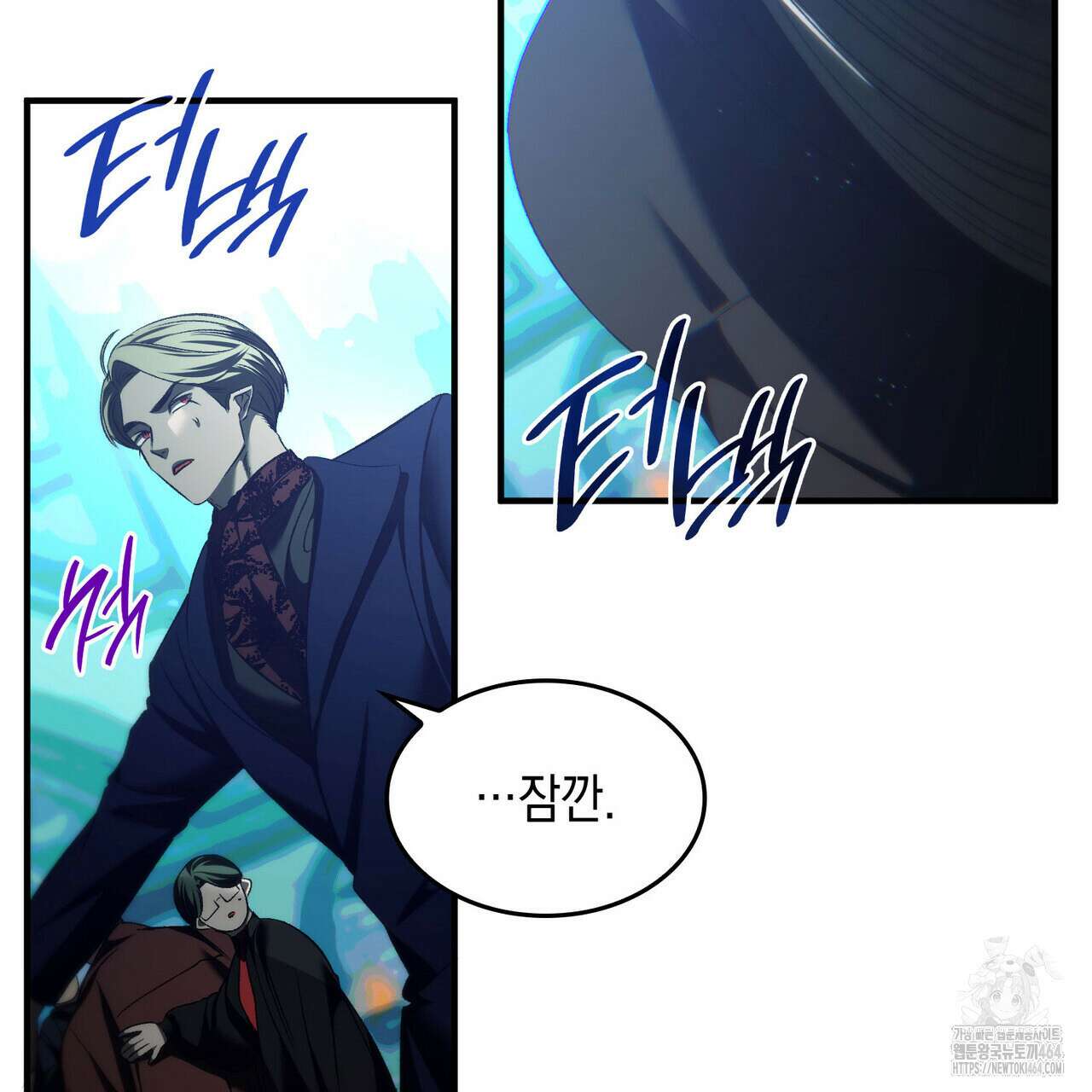 비혼주의입니다만?! 88화 15