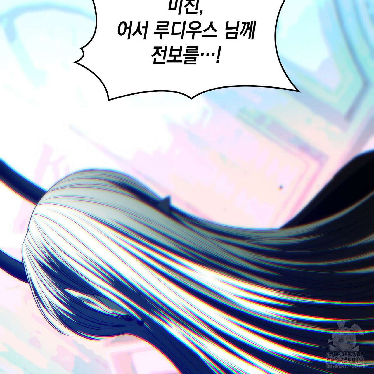 비혼주의입니다만?! 88화 18