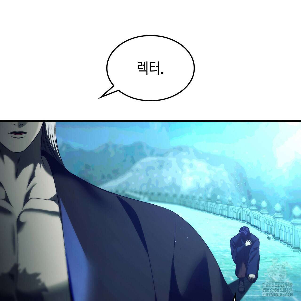 비혼주의입니다만?! 88화 21