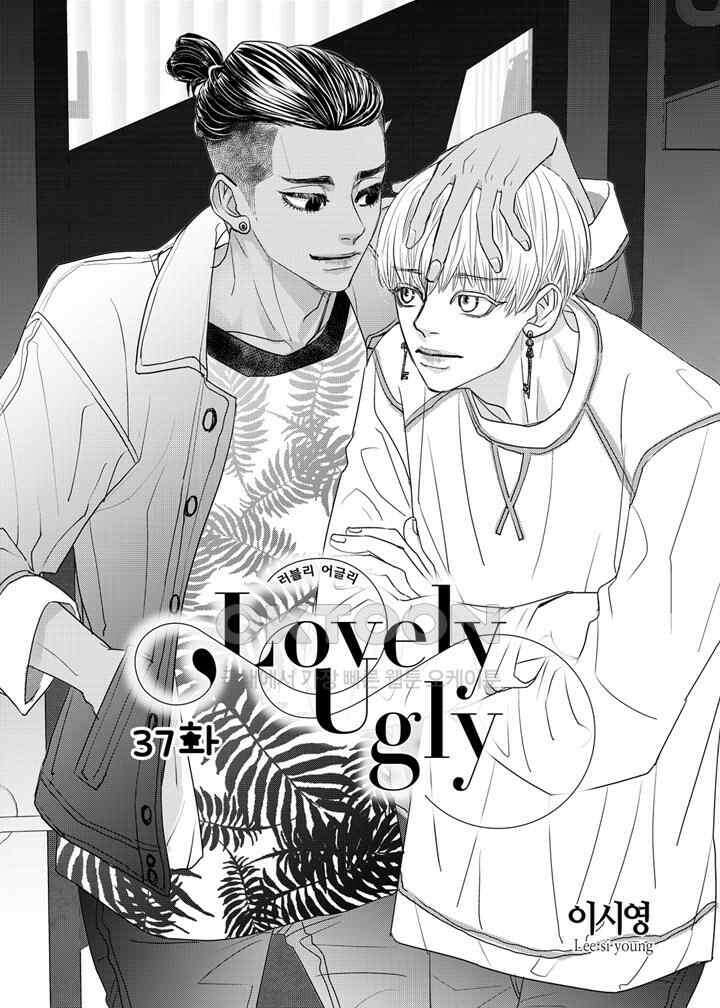러블리 어글리(Lovely Ugly) 37화 2