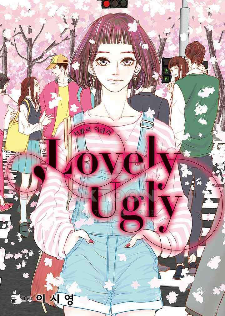 러블리 어글리(Lovely Ugly) 47화 1