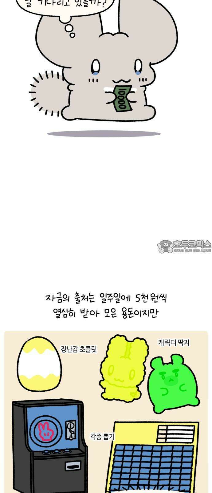 안녕, 나의 수집 172． CD (1) 3