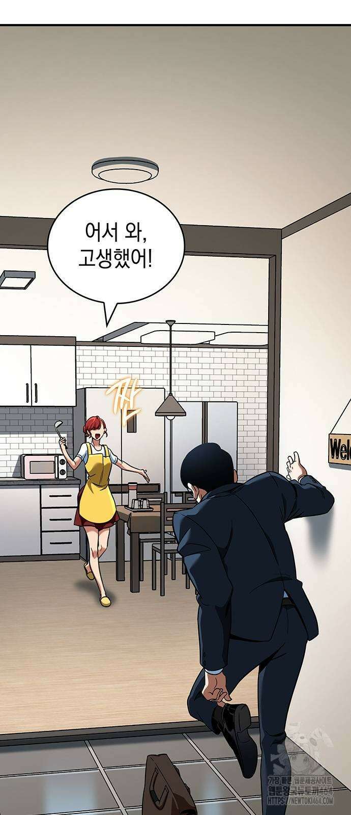 발할라 사가 4화 5