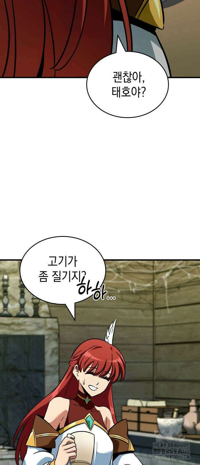 발할라 사가 4화 12