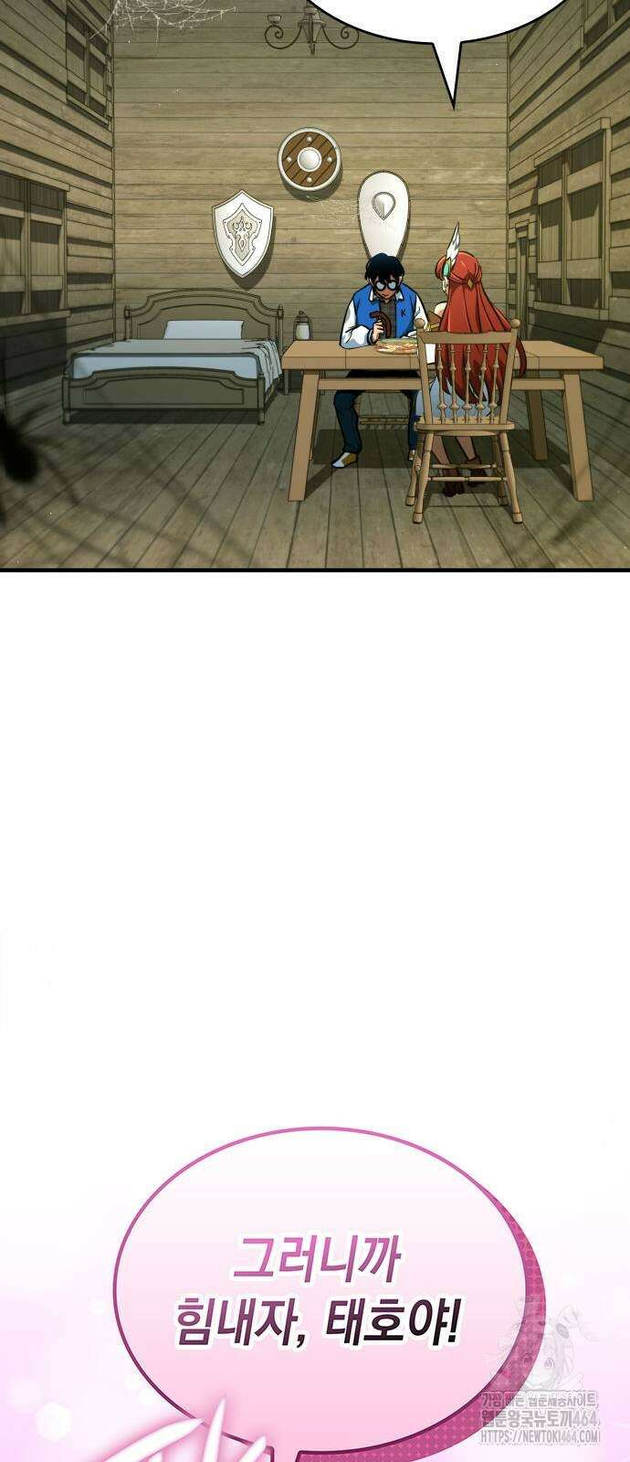 발할라 사가 4화 14