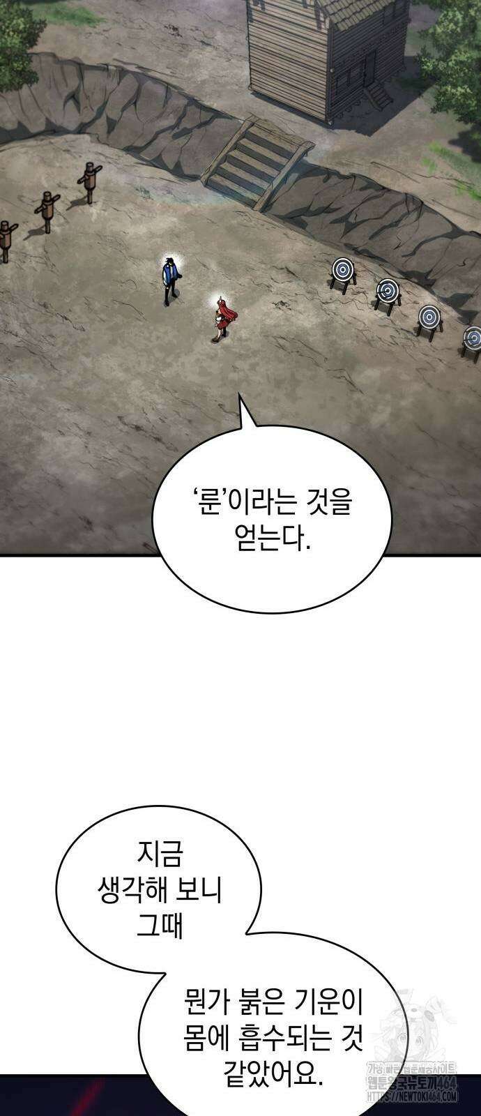 발할라 사가 4화 20