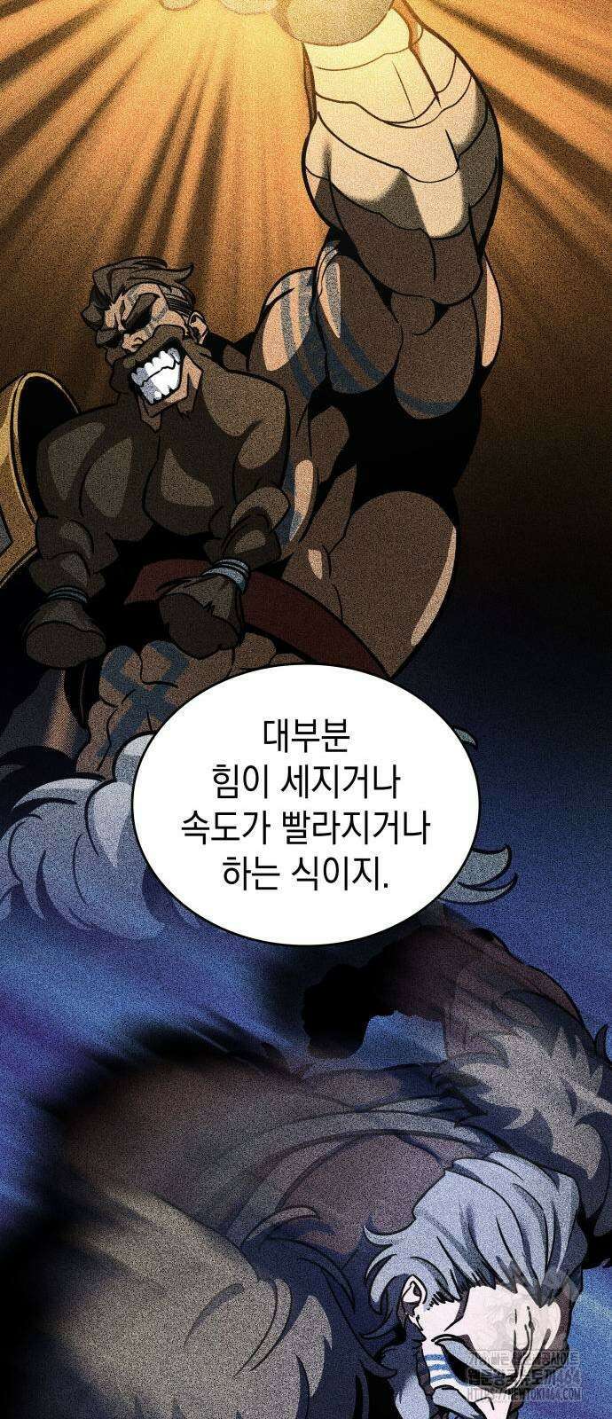 발할라 사가 4화 28