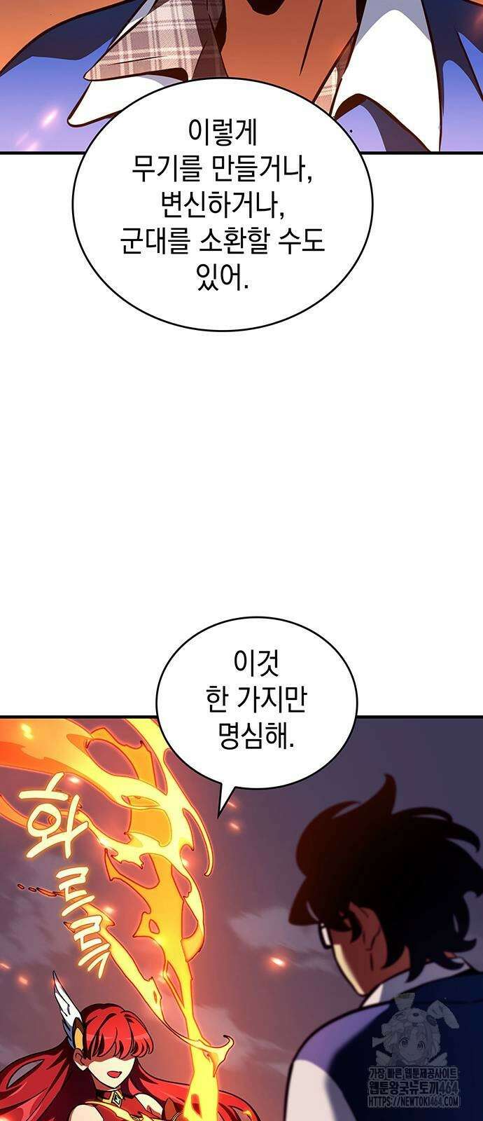 발할라 사가 4화 31
