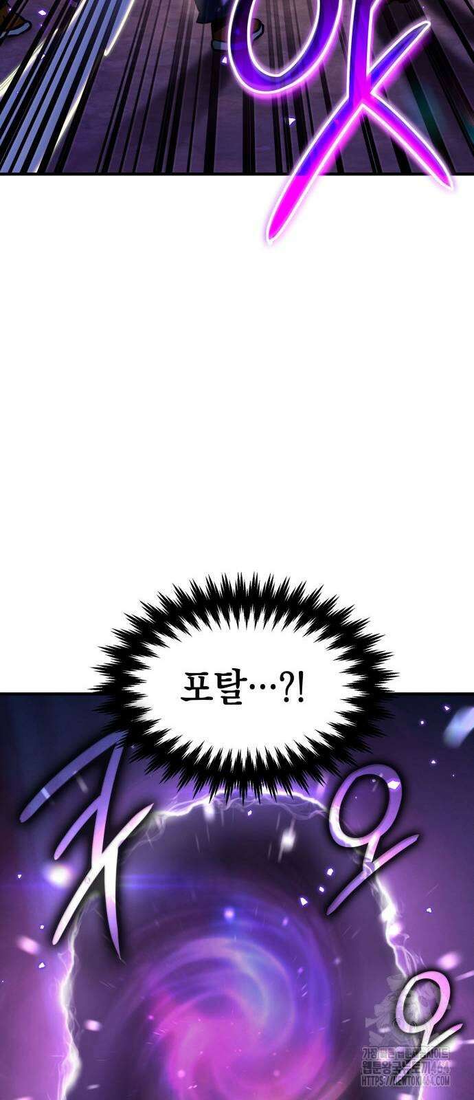 발할라 사가 4화 41