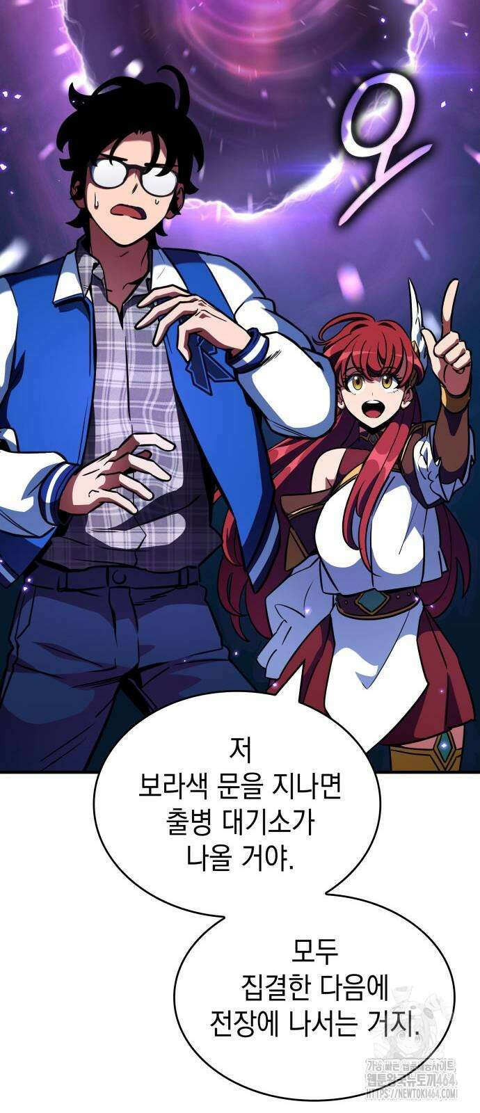 발할라 사가 4화 42