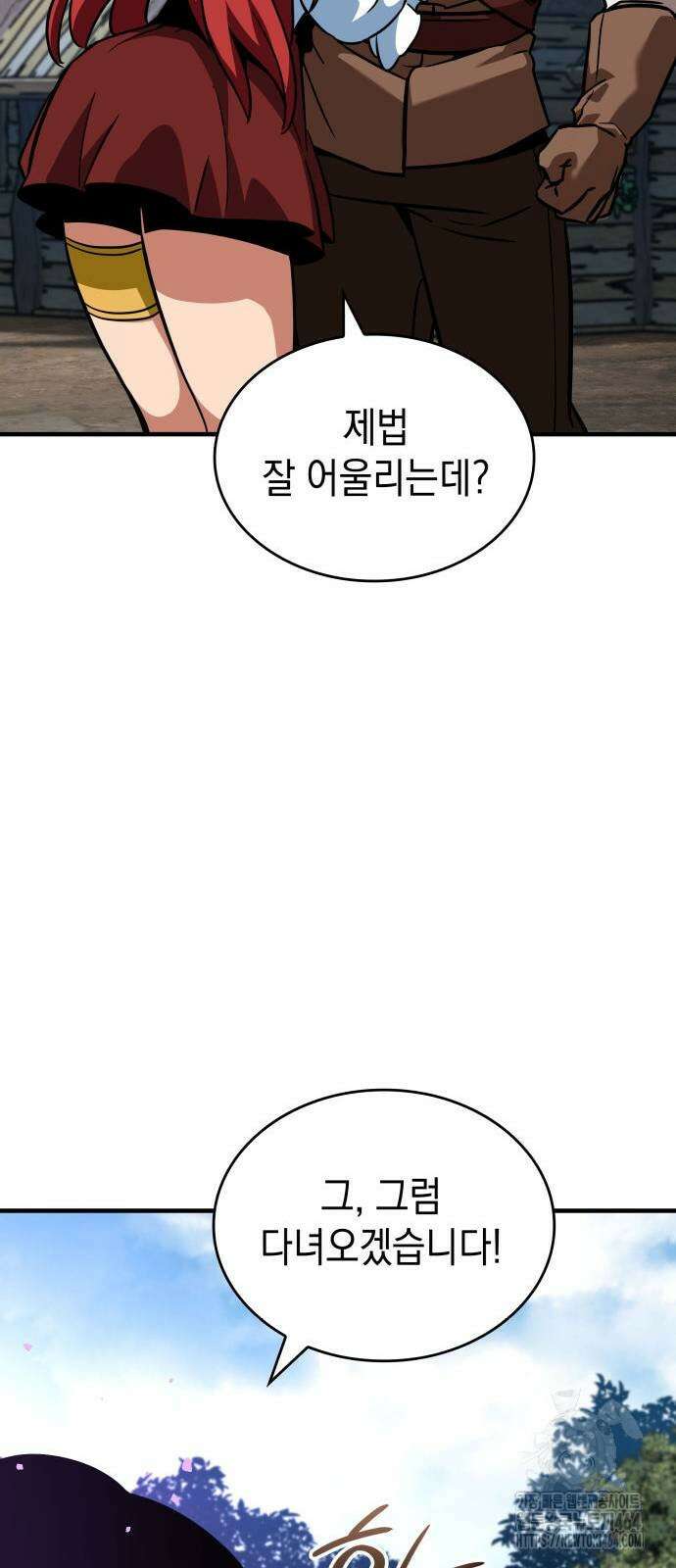 발할라 사가 4화 46