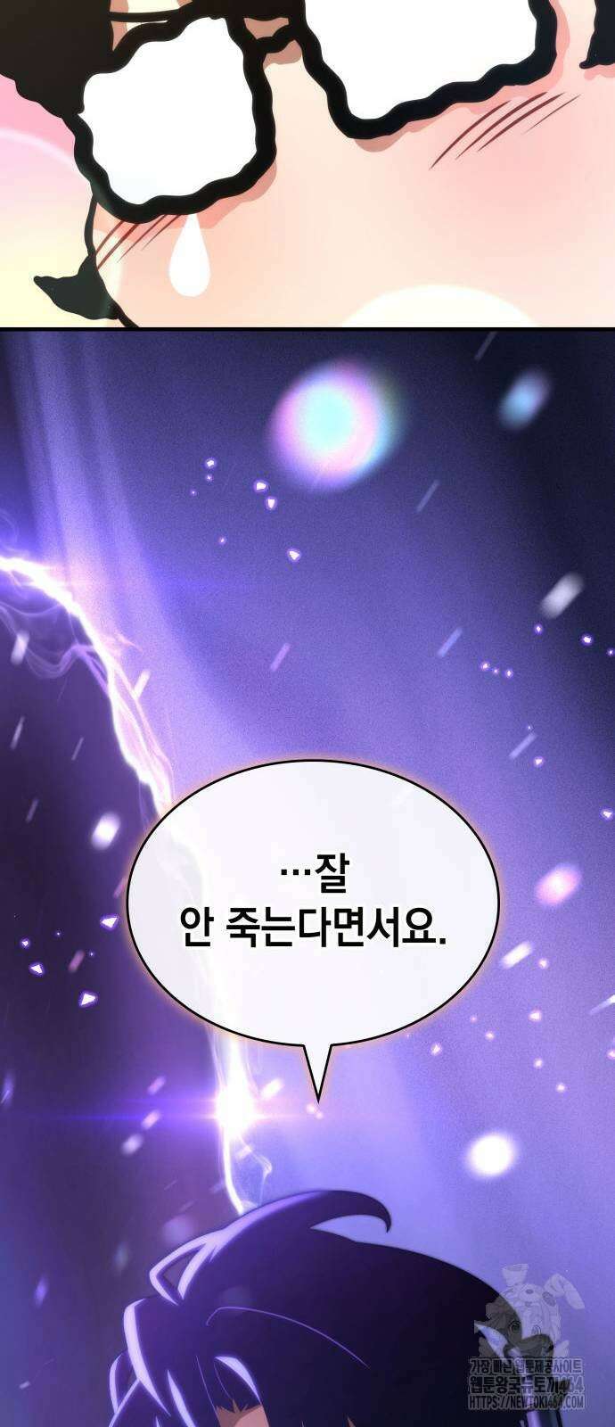 발할라 사가 4화 49